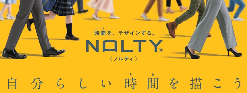 NOLTY(ノルティ) 2024年版 手帳発売!能率手帳のこだわりを引き継いで10周年 | 株式会社日本能率協会マネジメントセンターのプレスリリース