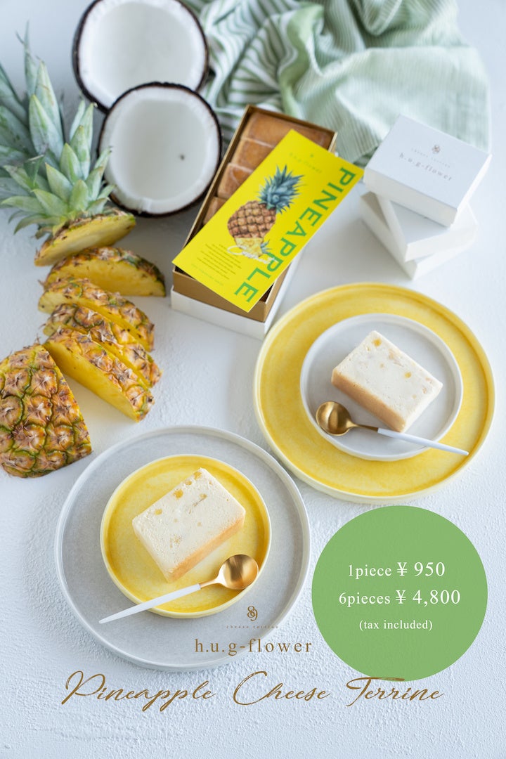 トロピカルなパイナップルチーズテリーヌ