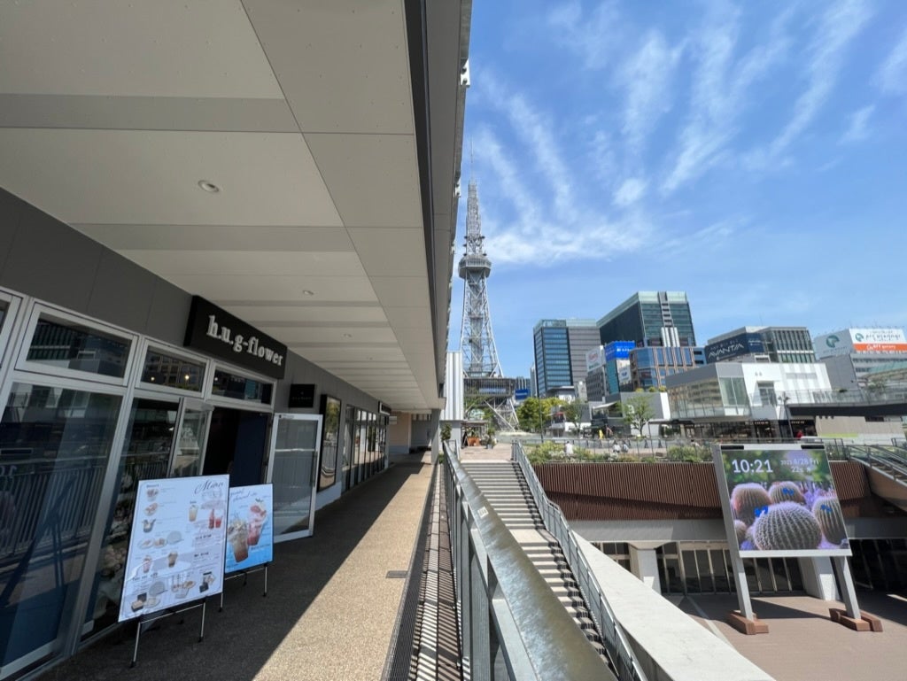 Hisaya-odori Park（ヒサヤオオドオリパーク）内にOPENした久屋大通店