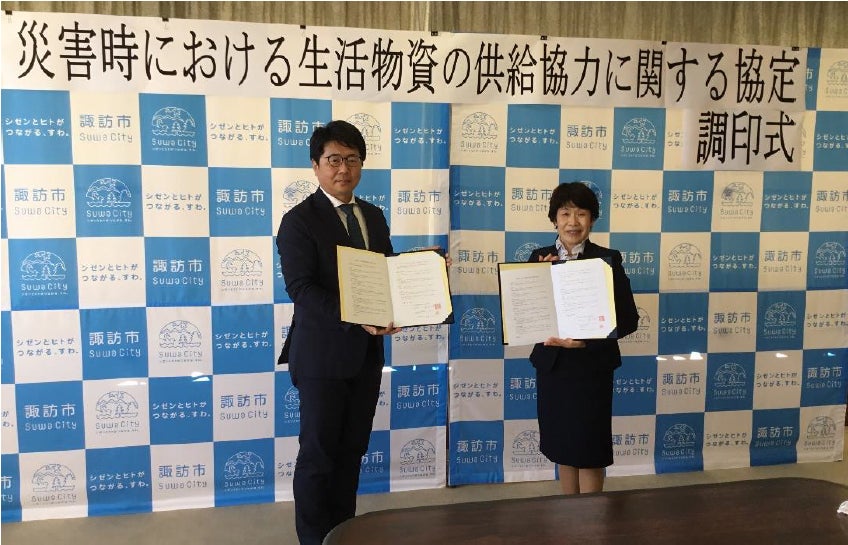 カインズが長野県諏訪市と 災害時における生活物資の供給協力に関する協定 を締結 株式会社カインズのプレスリリース カインズが長野県諏訪市と 災害時における生活物資の供給協力に関する協定 を締結 株式会社カインズのプレスリリース