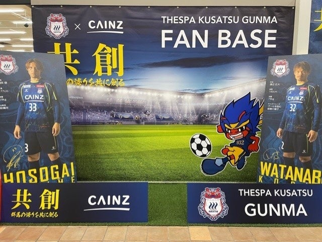 フォトスポット