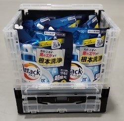 リユースコンテナ