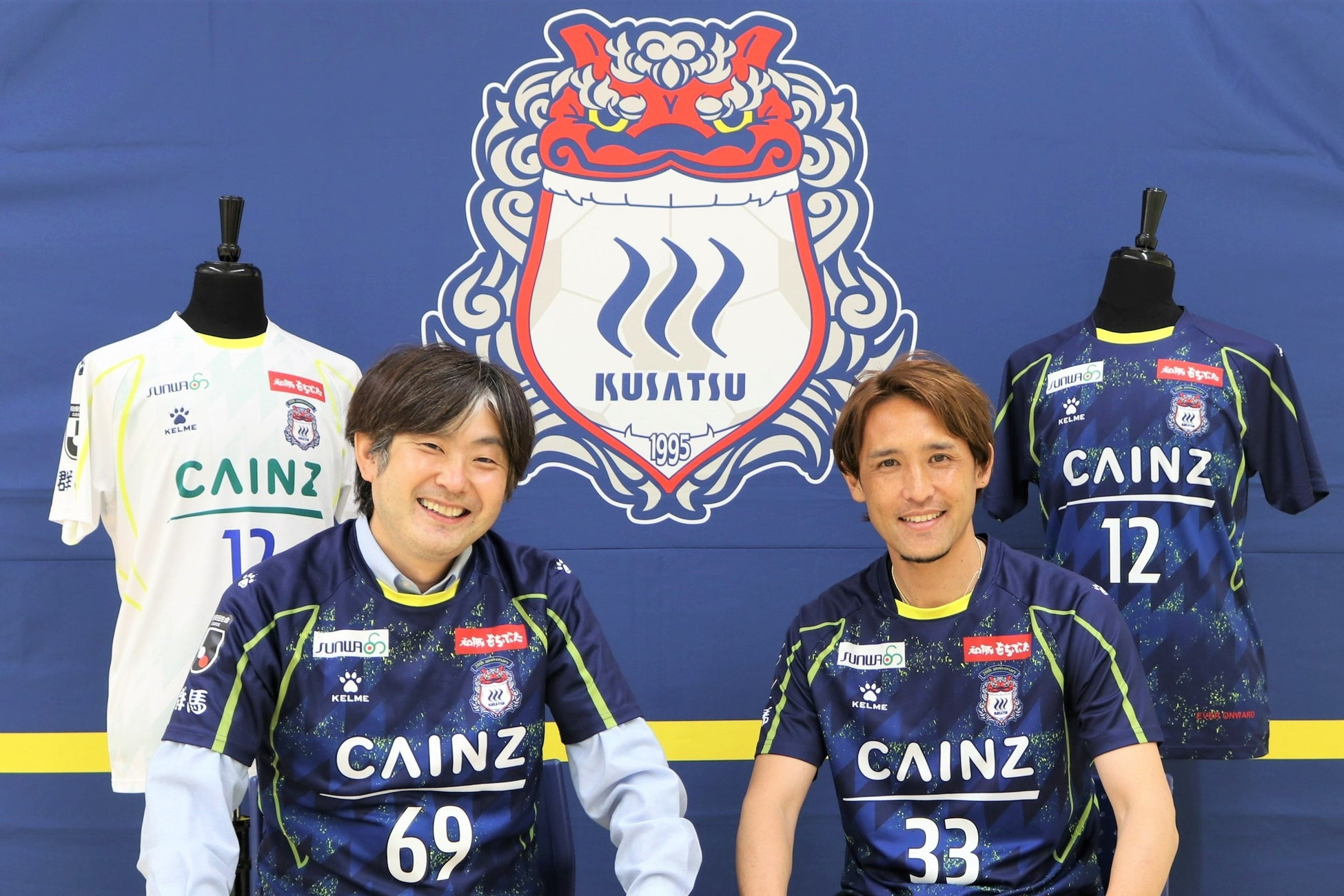 細貝萌選手スペシャルインタビュー