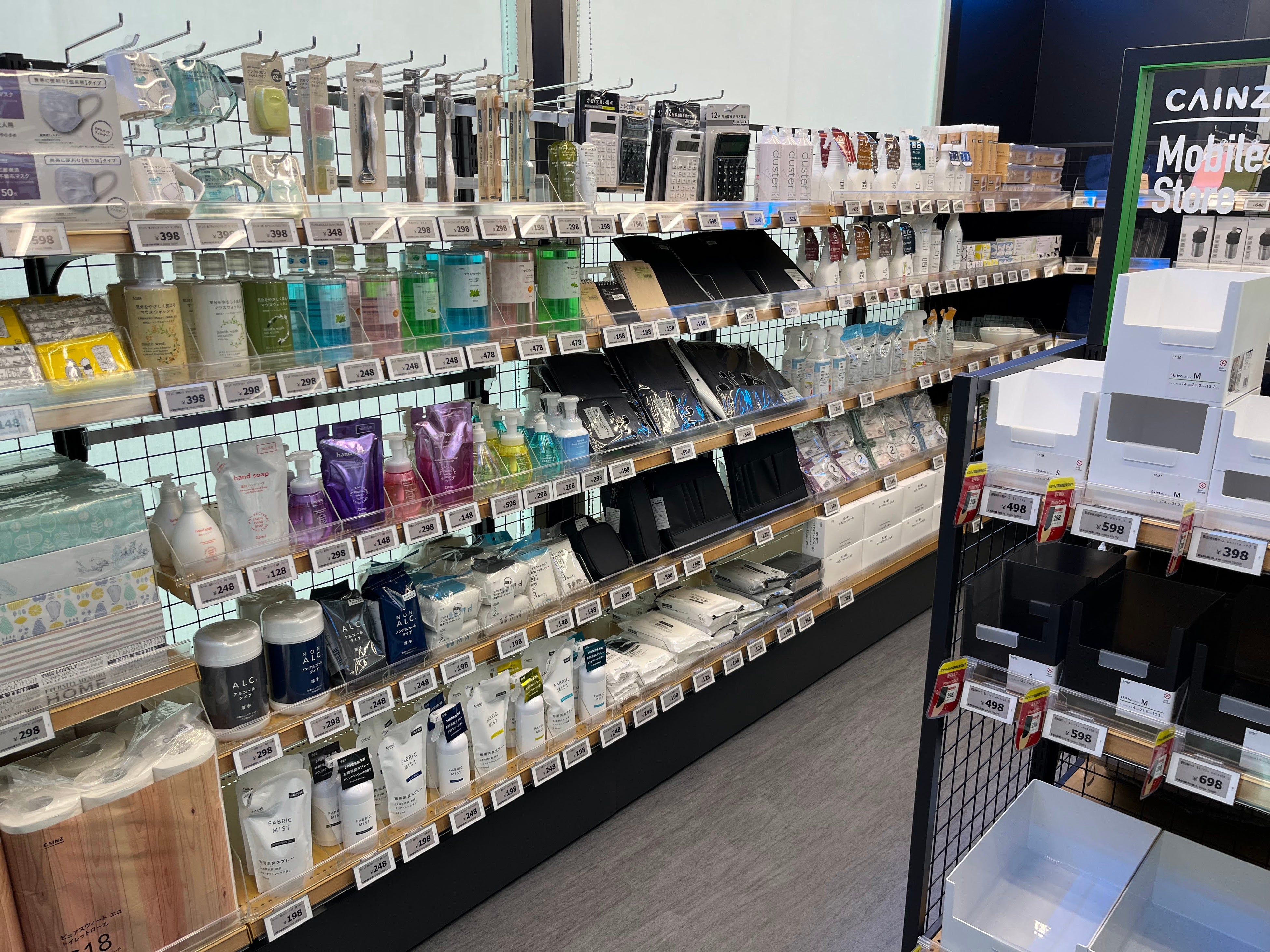 CAINZ Mobile Store①