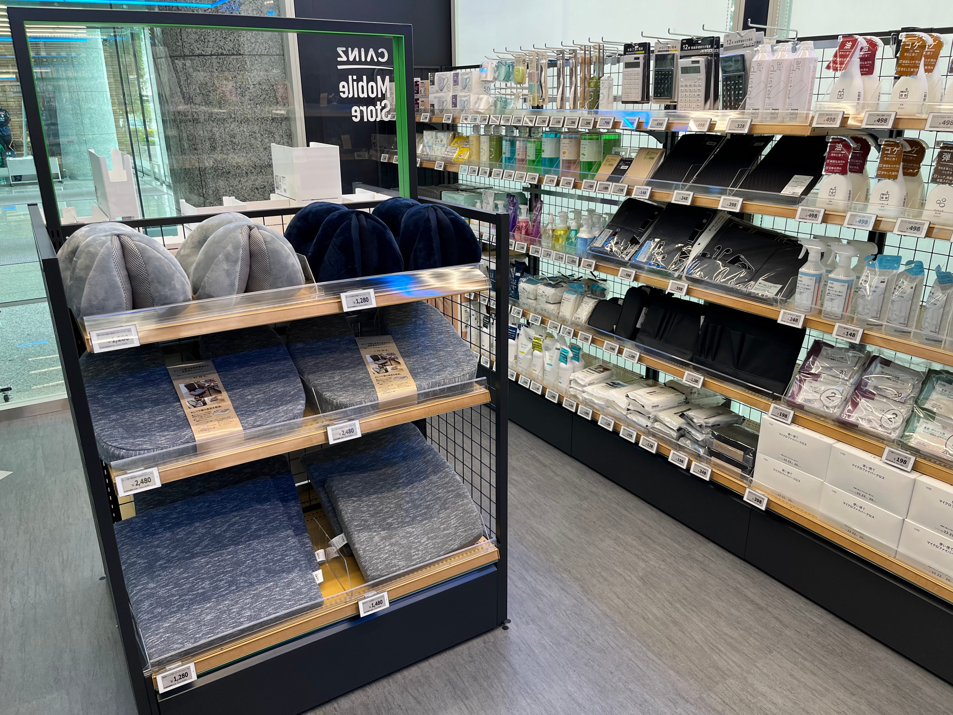 CAINZ Mobile Store④