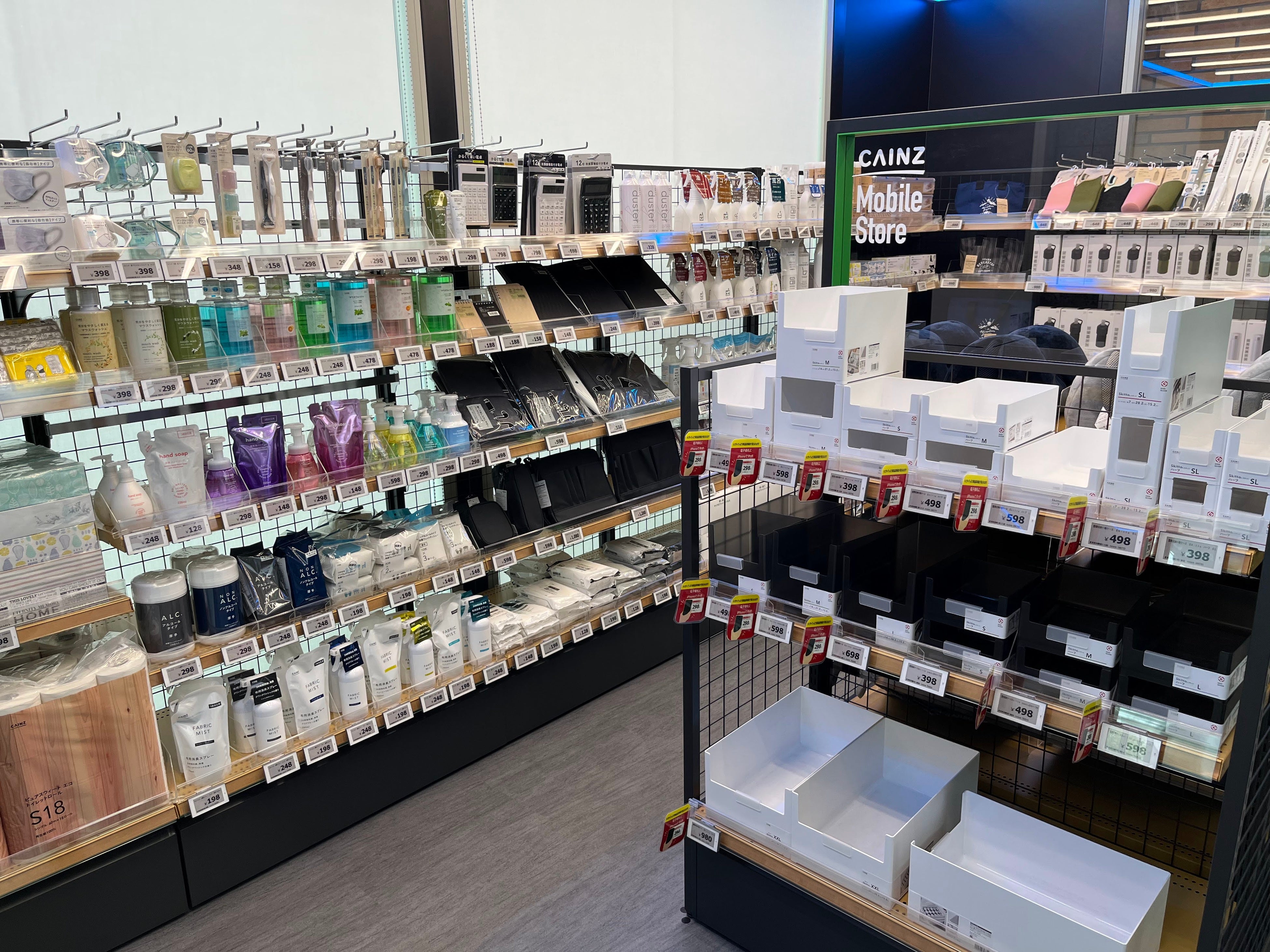 CAINZ Mobile Store③