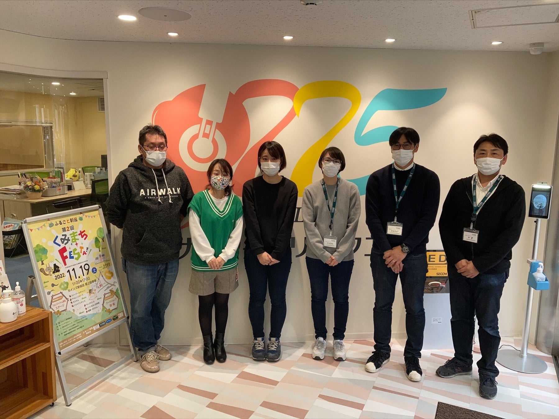 カインズ初 朝霞市と 包括連携協定 を締結 株式会社カインズのプレスリリース カインズ初 朝霞市と 包括連携協定 を締結 株式会社カインズのプレスリリース