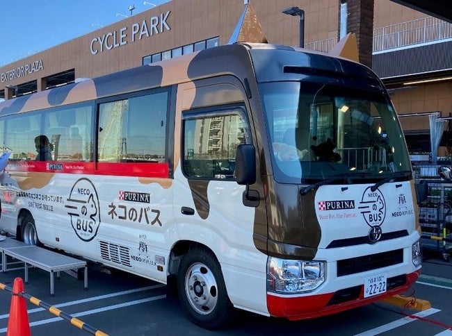 ピュリナ ネコのバス