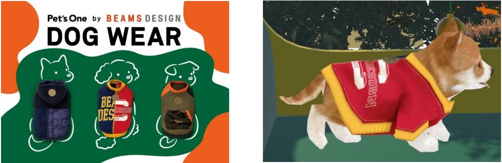 Pet’s One by BEAMS DESIGN               限定ウェアを着用したワンちゃんも!?