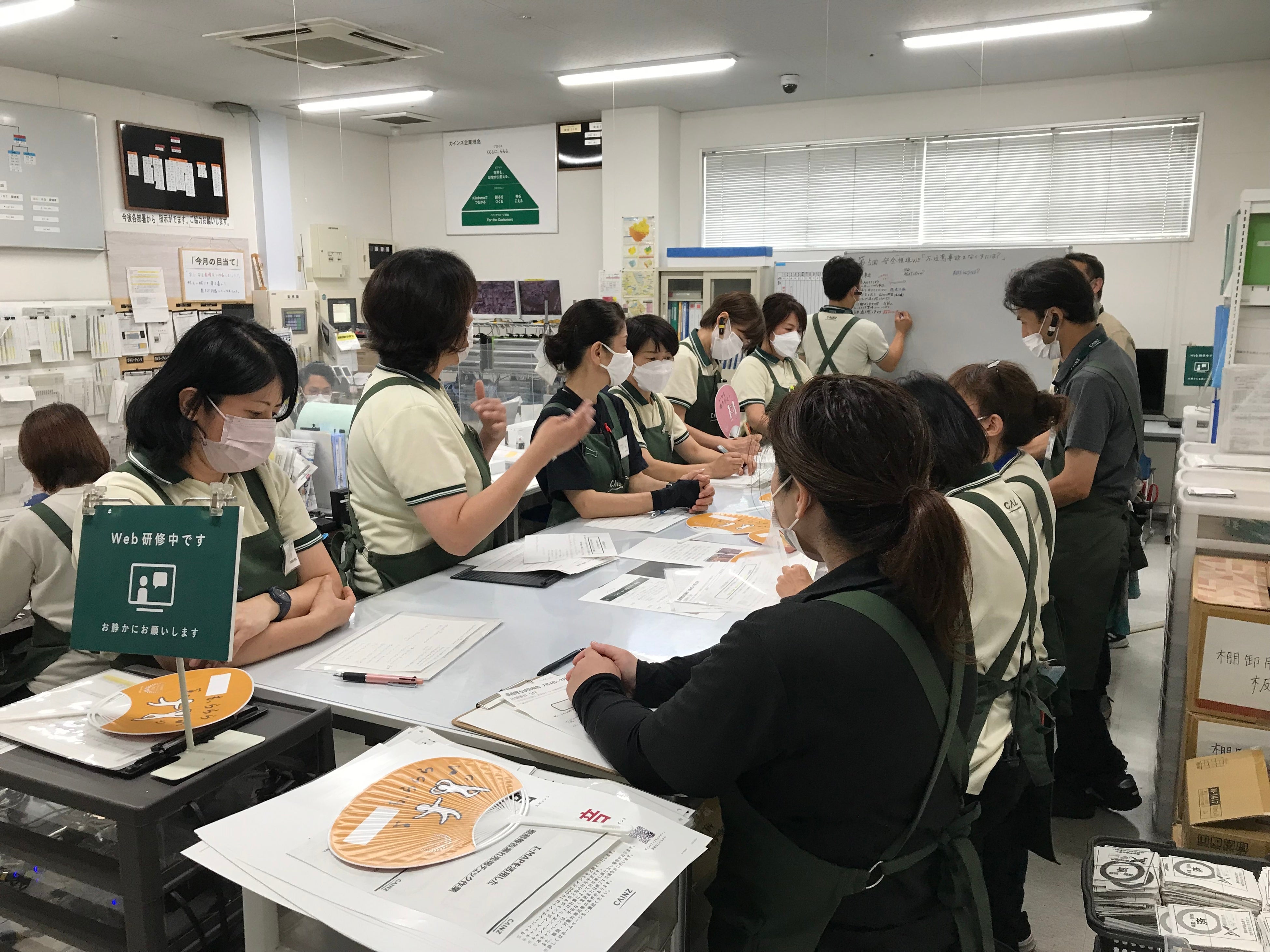 安全対策ワークショップ