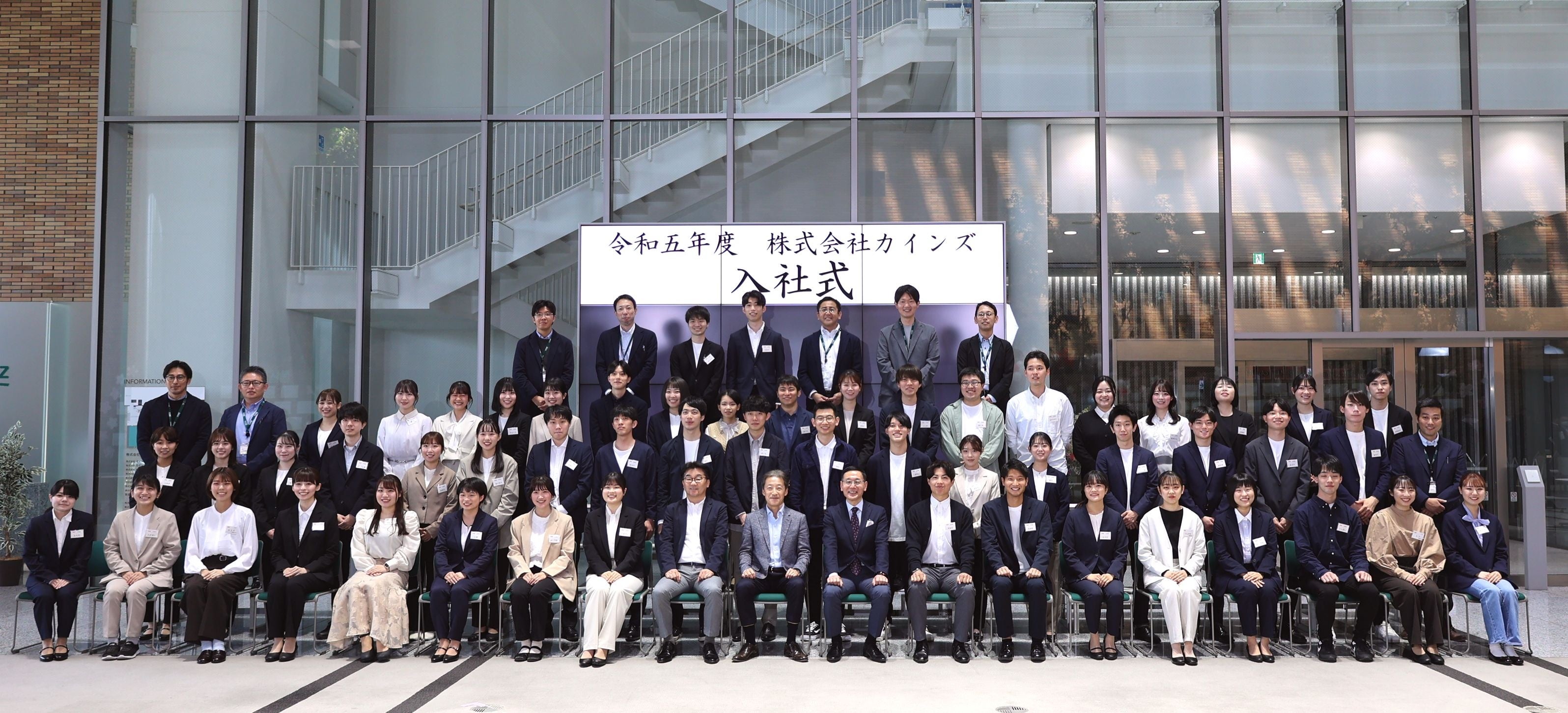 新入社員と役員の記念写真