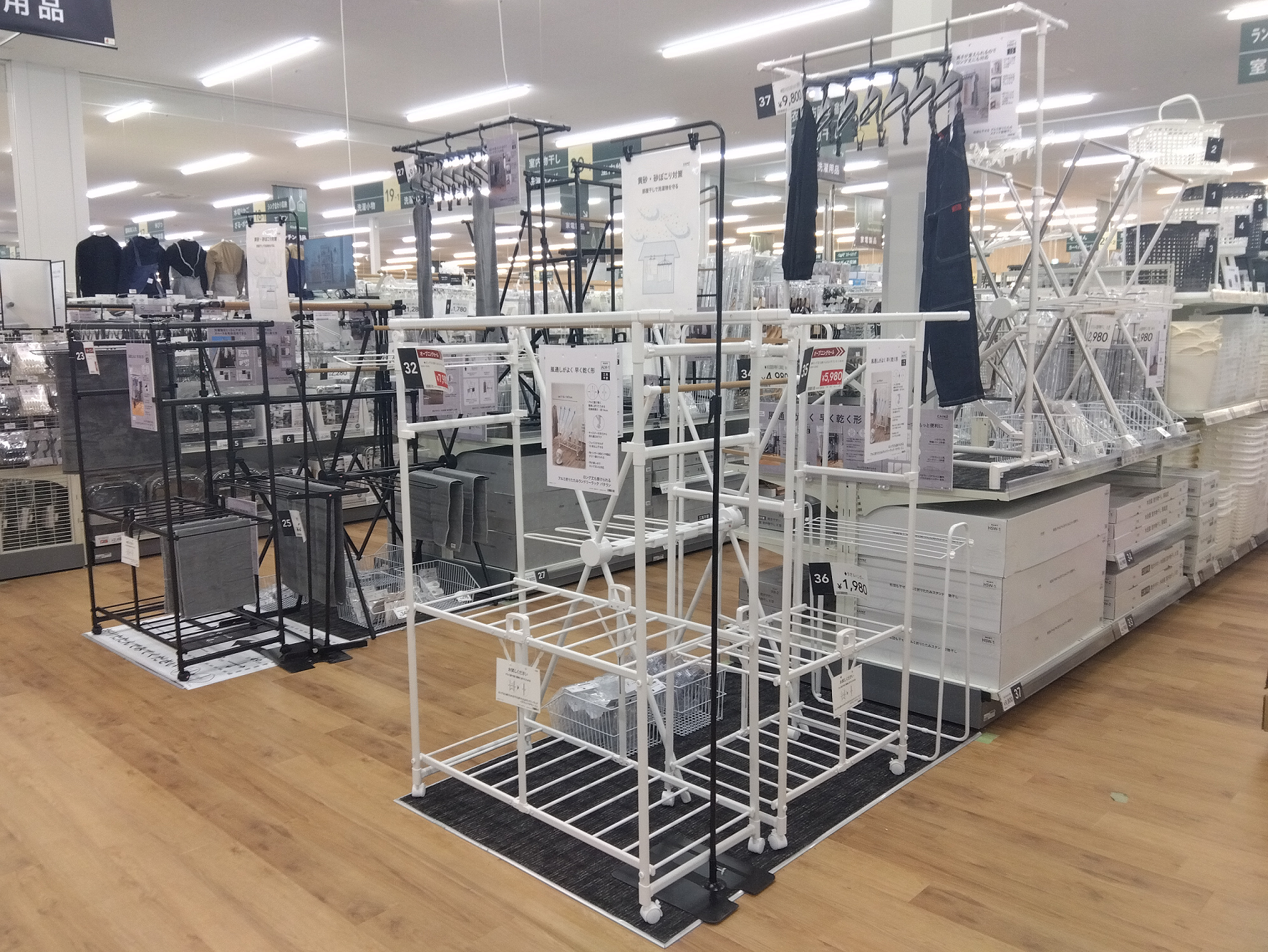 楽カジLAUNDRYコーナー