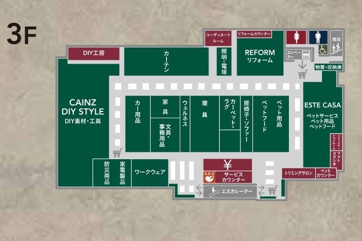 フロアマップ3F