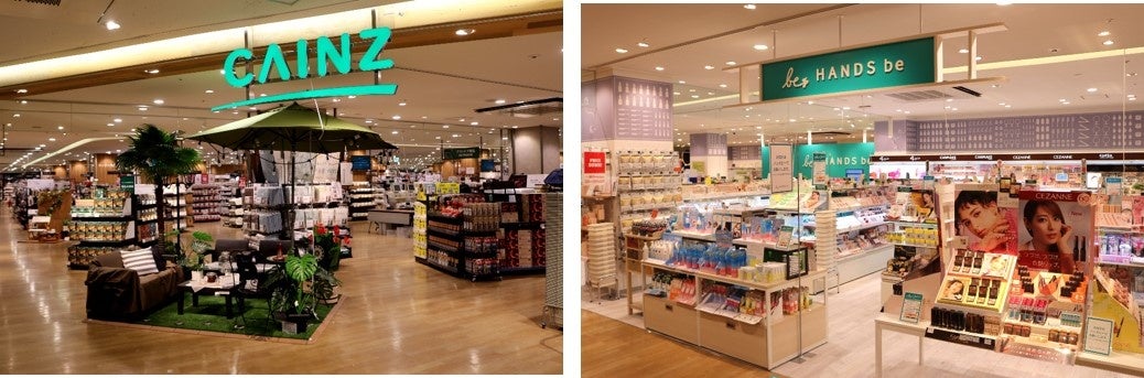 カインズそよら湘南茅ヶ崎店、ハンズ ビーそよら湘南茅ヶ崎店