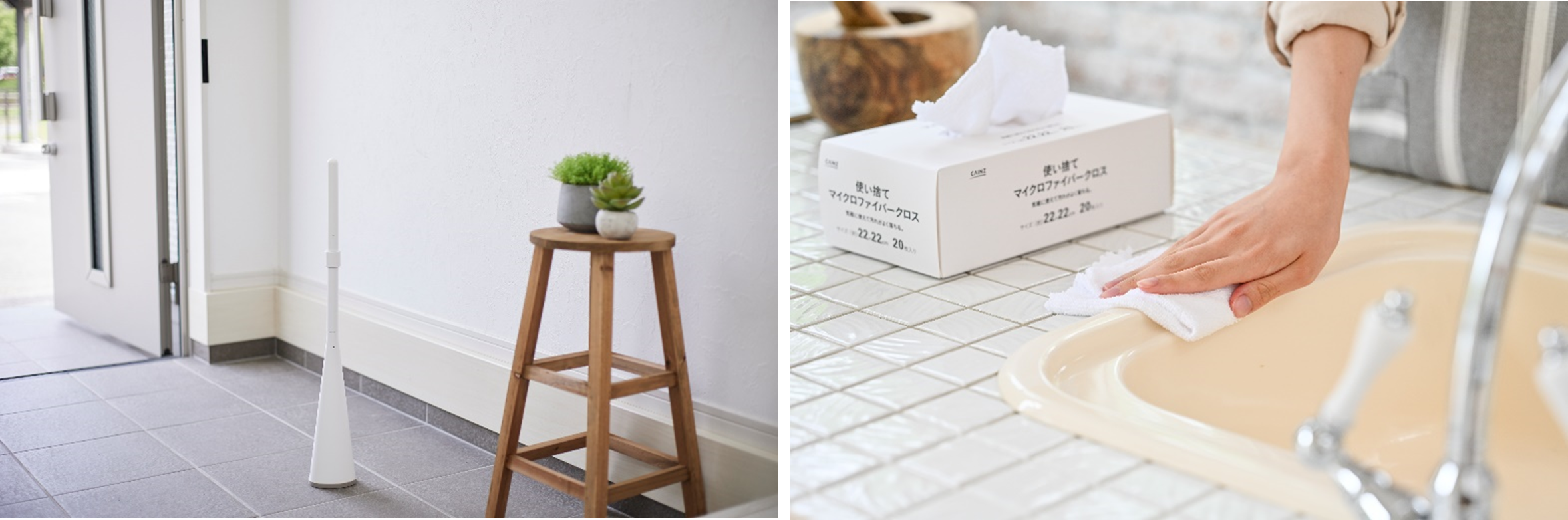立つほうき 　　　　　　　　　　　　　　　　　　　　　　使い捨てマイクロファイバークロス 20枚入