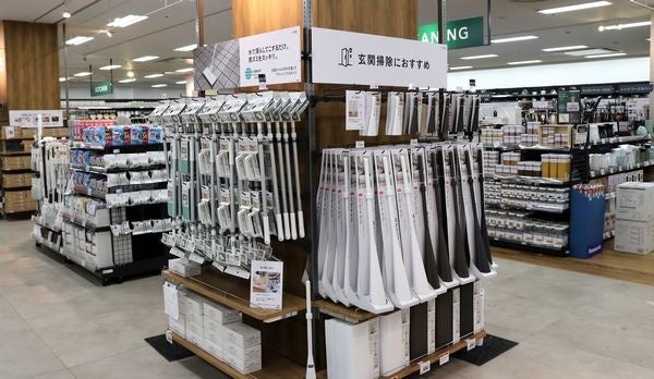 楽カジCLEANコーナー