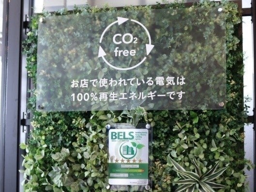 店内掲示 (カインズ壬生店)