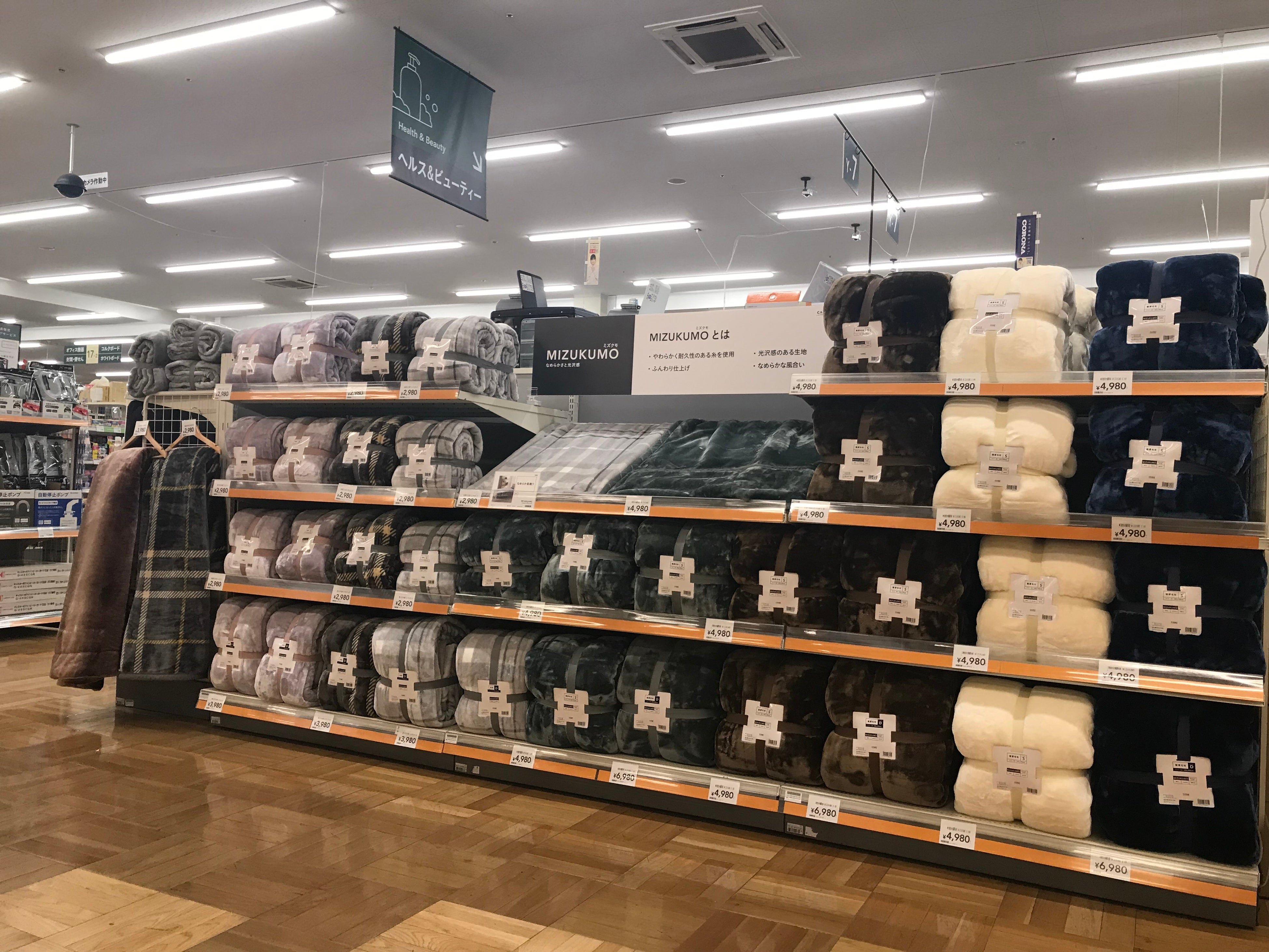 秋冬インテリアコーナー