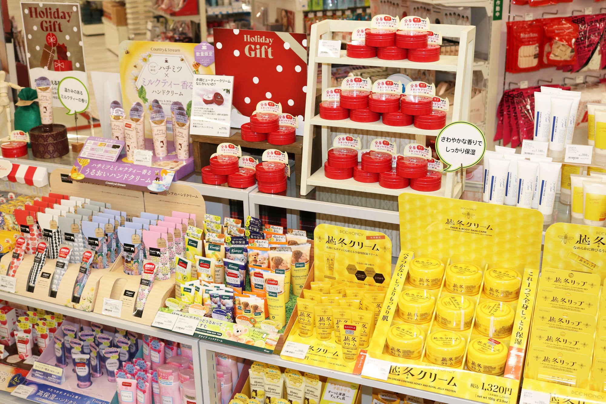 ハンド＆ボディケア