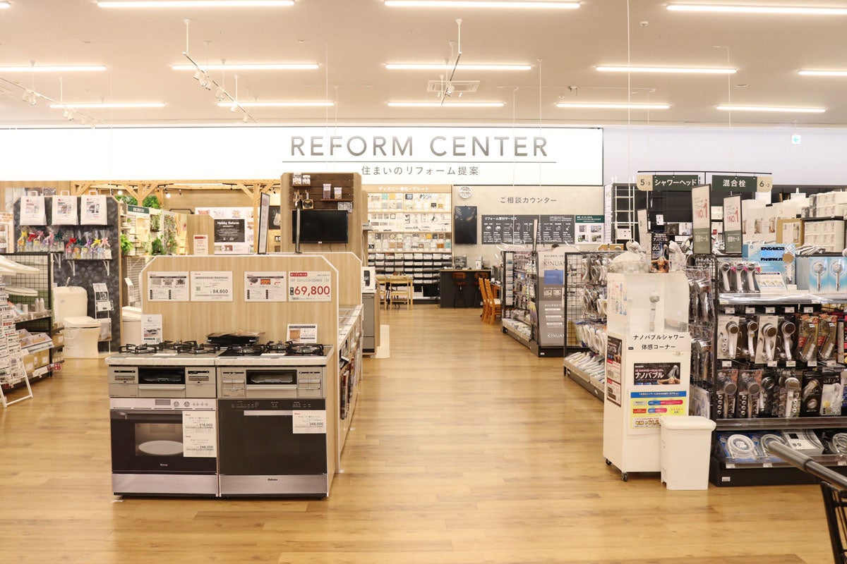 リフォームコーナー