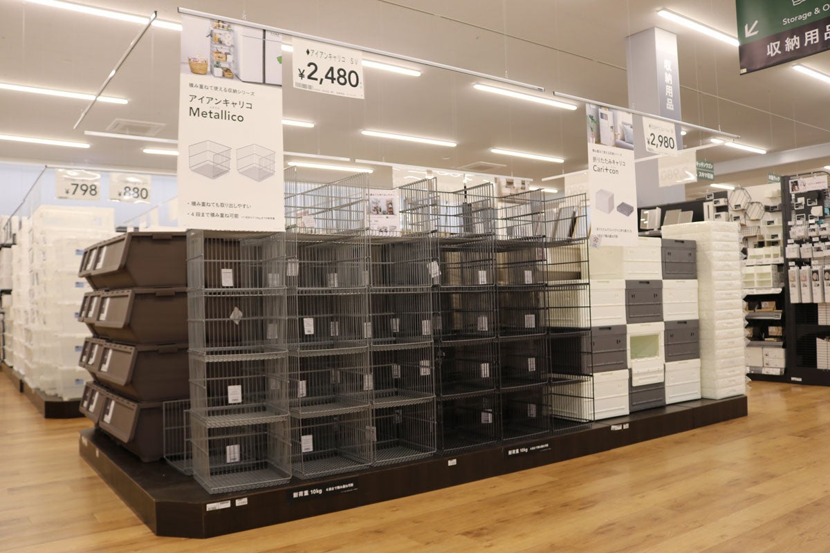 収納用品売り場