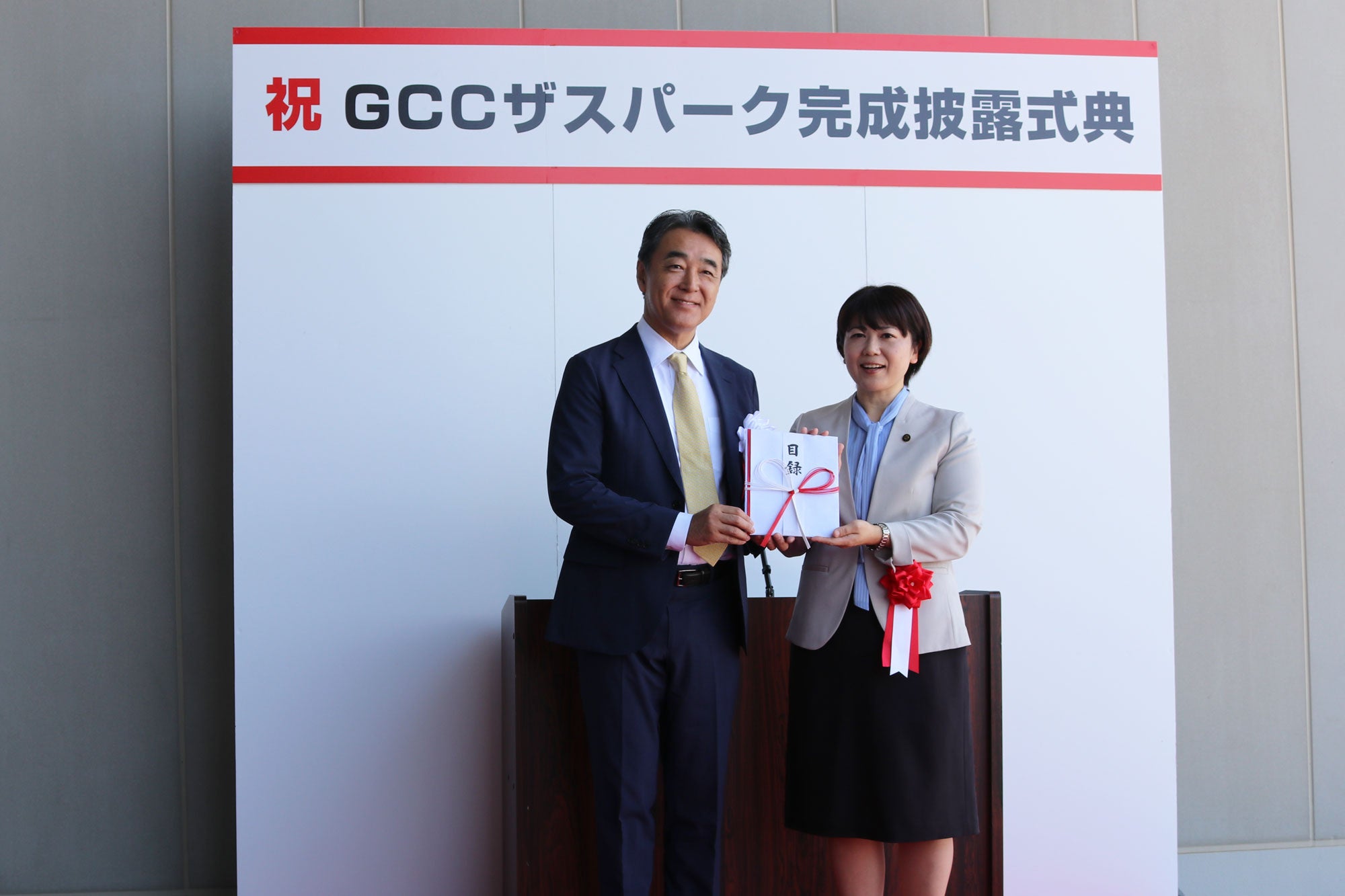 前橋市小川晶市長に目録贈呈