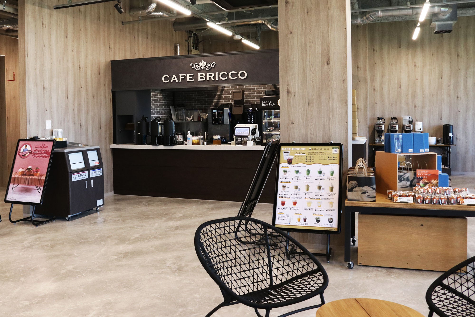 商業棟1階に出店するCAFE BRICCO（カフェブリッコ） ザスパーク店