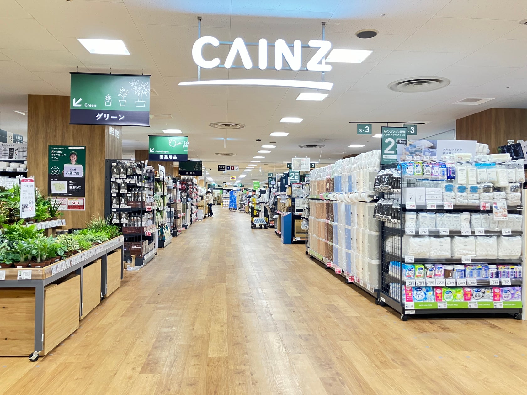 千葉県成田市に初出店! カインズ ユアエルム成田店2025年秋オープン | 株式会社カインズのプレスリリース