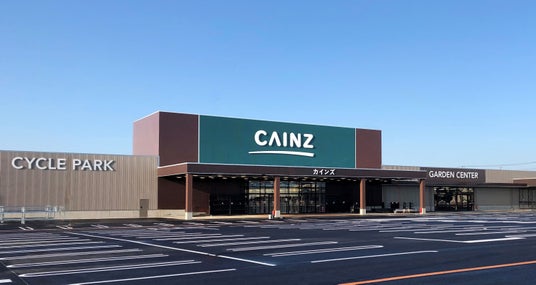 カインズ 八潮店 2026年秋オープン カインズ 八潮店 2026年秋オープン