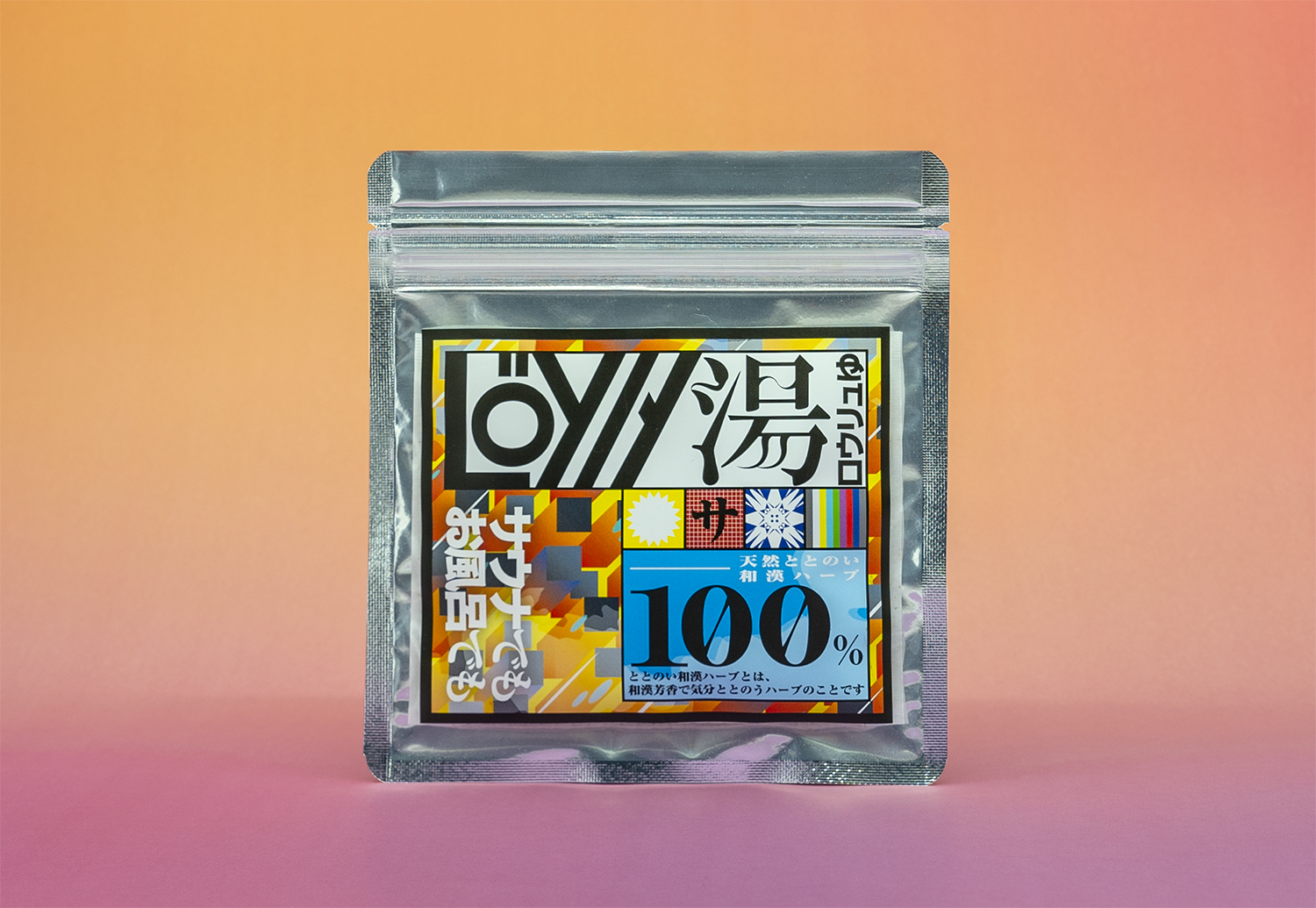 サウナとお風呂の両方で使える、天然素材のみの入浴の素「Löyly湯