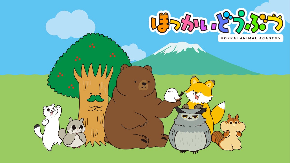 浪川大輔さんが1人4役で出演中の『ほっかいどうぶつ』、12月5日(土)に札幌でトークショー開催決定