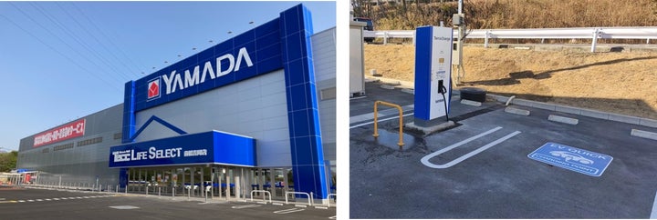 ヤマダデンキ店舗でTerra Chargeのサービス提供を開始 | 株式会社 ヤマダデンキ店舗でTerra Chargeのサービス提供を開始 | 株式会社
