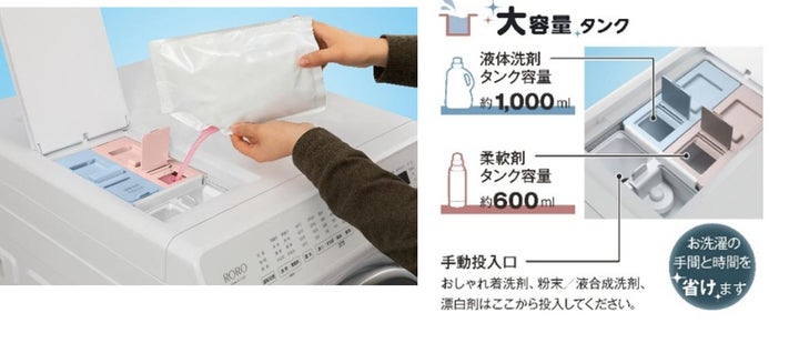 ハイブリッド乾燥&スチーム乾燥機能対応 高機能・大容量13kg斜め ハイブリッド乾燥&スチーム乾燥機能対応 高機能・大容量13kg斜め