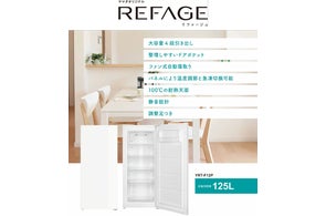 ヤマダオリジナル冷蔵庫「REFAGE」に4ドア冷蔵庫新登場! | 株式会社 ヤマダオリジナル冷蔵庫「REFAGE」に4ドア冷蔵庫新登場! | 株式会社