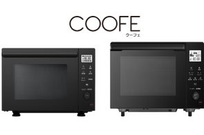 ヤマダオリジナル調理家電シリーズ「COOFE」誕生 第一弾「17L電子 ヤマダオリジナル調理家電シリーズ「COOFE」誕生 第一弾「17L電子
