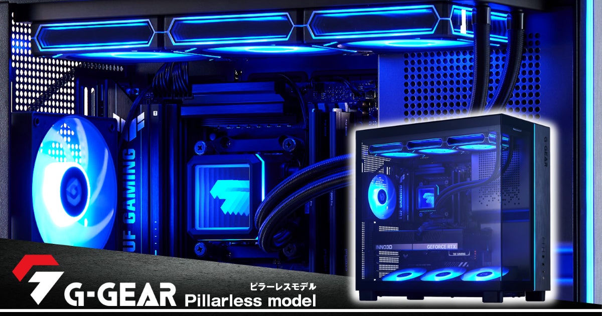 TSUKUMO】G-GEAR、LEDとピラーレスデザインのゲーミングPC「G-GEAR TSUKUMO】G-GEAR、LEDとピラーレスデザインのゲーミングPC「G-GEAR