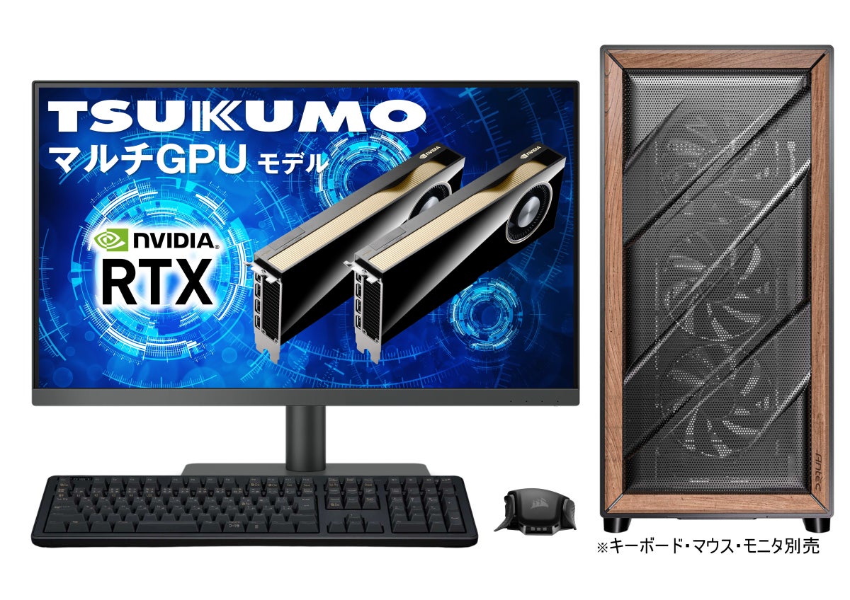 TSUKUMO】インテル Xeon 600 プロセッサーを搭載したマルチGPUモデルを TSUKUMO】インテル Xeon 600 プロセッサーを搭載したマルチGPUモデルを