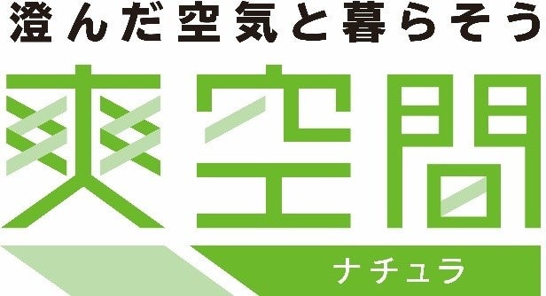 コンパクトボディで、パワフル速乾。なめらかでツヤのある美しい仕上がりへ「プロフェッショナル プロテクトイオン ヘアドライヤー」新発売