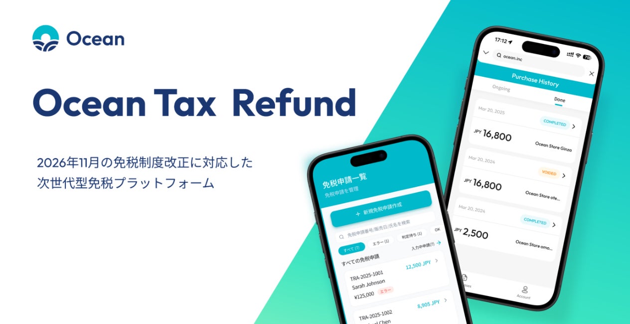 ハワイ州産業経済開発観光局がミツフジ福島センターを視察
