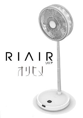 ヤマダホールディングス オリジナル商品 RIAIRシリーズ 新モデル ヤマダホールディングス オリジナル商品 RIAIRシリーズ 新モデル