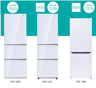 ヤマダホールディングス製　ノンフロン冷凍冷蔵庫　清潔感のある白　2021年製 ヤマダホールディングス製 ノンフロン冷凍冷蔵庫 清潔感のある白 2021年製
