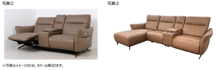 ヤマダ × 大塚家具 共同開発3モーター搭載リクライニングソファ ヤマダ × 大塚家具 共同開発3モーター搭載リクライニングソファ