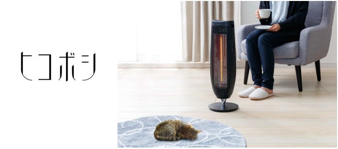 ヤマダホールディングス オリジナル商品あらゆる人を快適に。両面 ヤマダホールディングス オリジナル商品あらゆる人を快適に。両面