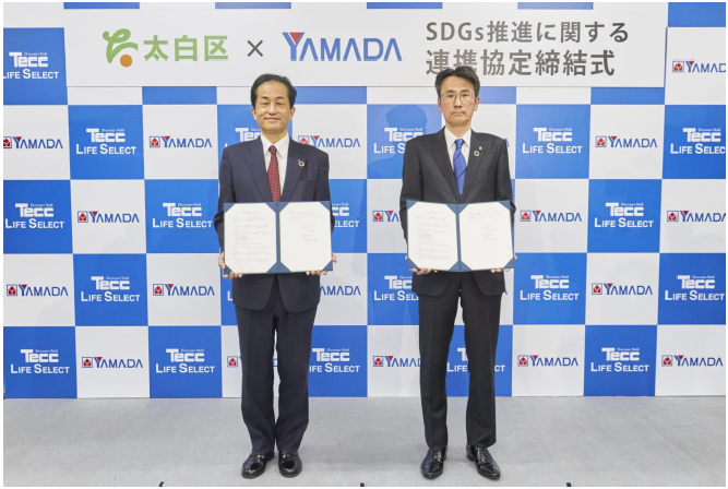 （写真左より）仙台市太白区長：檜森 亮 氏、ヤマダデンキ：代表取締役社長 上野 善紀