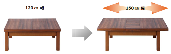 Wヒーター搭載で隅々まであたたかい のびる天板 「布団レス伸長こたつ