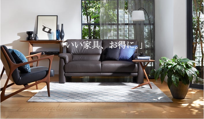 ヤマダ高級家具アウトレット前橋店」2023年1月27日(金)オープン ヤマダ高級家具アウトレット前橋店」2023年1月27日(金)オープン