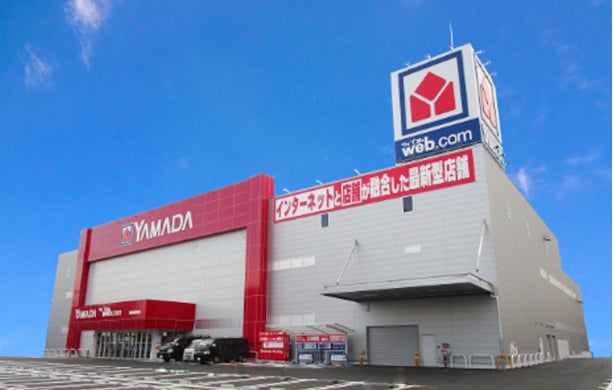 Web出荷・宅配機能をもつ “Web+リアル店舗融合型”「YAMADA web.com
