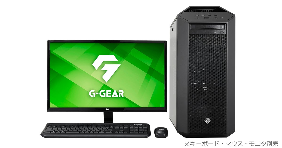 G-GEAR、AMD Ryzen 7000X3Dシリーズ・プロセッサーを搭載した G-GEAR、AMD Ryzen 7000X3Dシリーズ・プロセッサーを搭載した