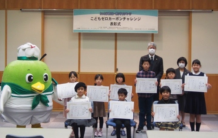 協賛企業を代表して表彰式に参加しました