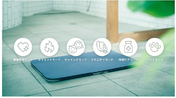 いま話題の商品で生活をスマートに“ステルス家電 ”「 スマート いま話題の商品で生活をスマートに“ステルス家電 ”「 スマート